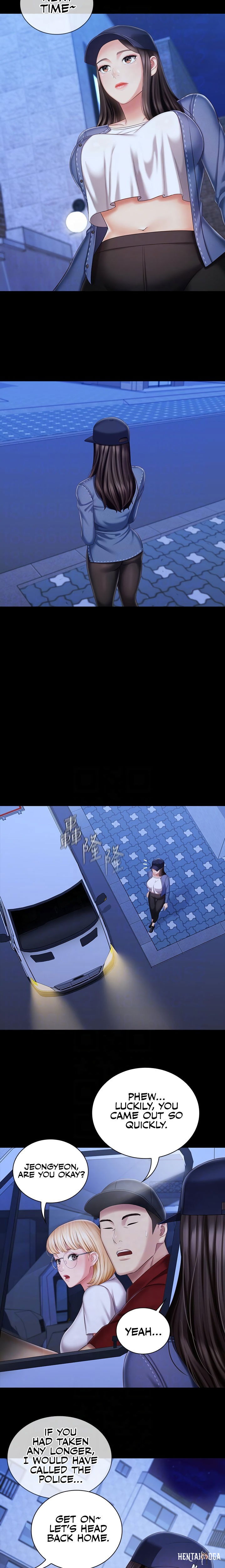 My Sister&rsquo;s Duty My Sister&rsquo;s Duty Chapter 85 - Page 13