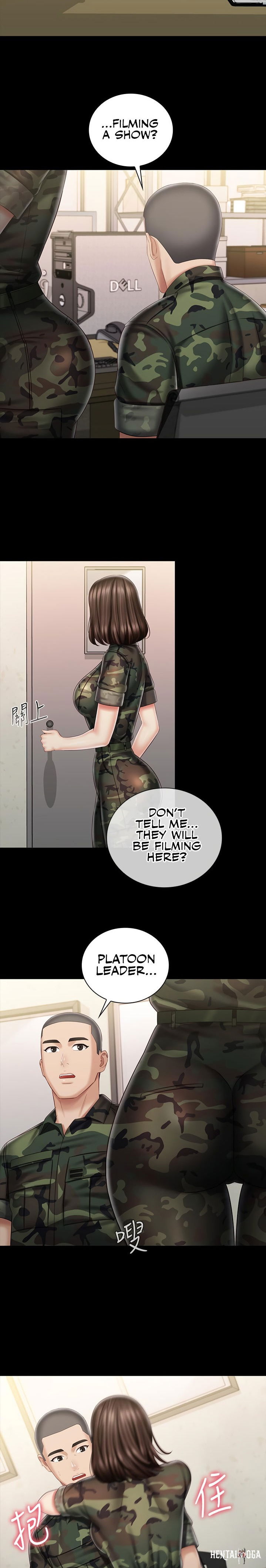 My Sister&rsquo;s Duty My Sister&rsquo;s Duty Chapter 85 - Page 17