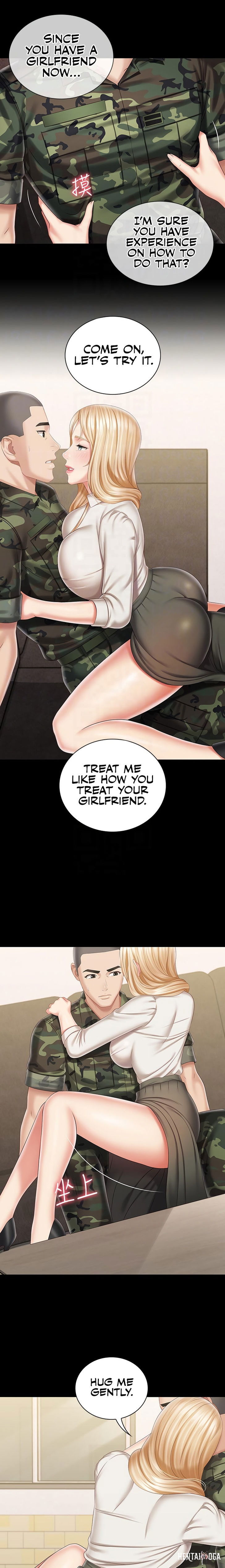 My Sister&rsquo;s Duty My Sister&rsquo;s Duty Chapter 88 - Page 12