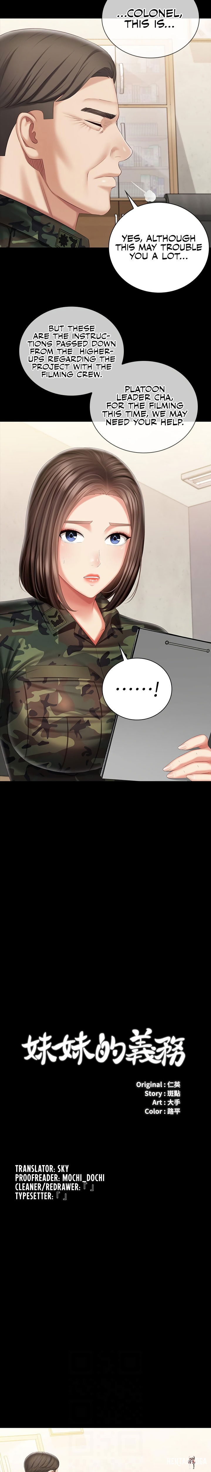 My Sister&rsquo;s Duty My Sister&rsquo;s Duty Chapter 91 - Page 2