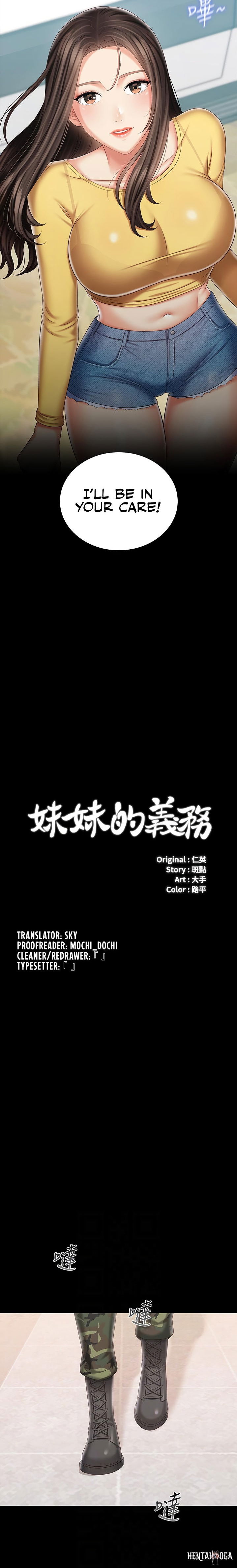 My Sister&rsquo;s Duty My Sister&rsquo;s Duty Chapter 92 - Page 2