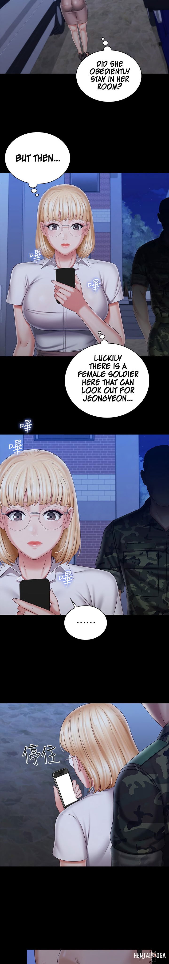 My Sister&rsquo;s Duty My Sister&rsquo;s Duty Chapter 92 - Page 24