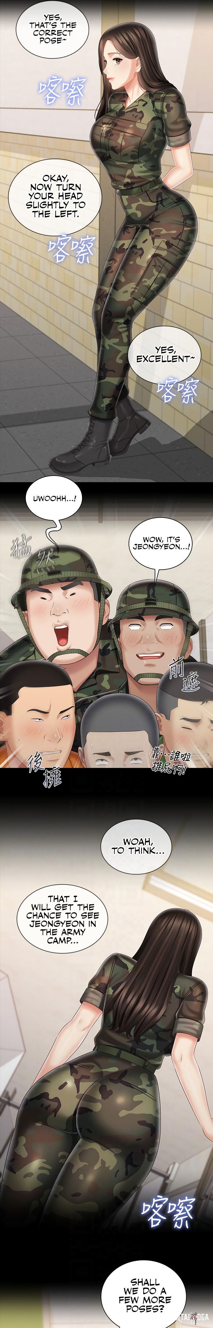 My Sister&rsquo;s Duty My Sister&rsquo;s Duty Chapter 93 - Page 11