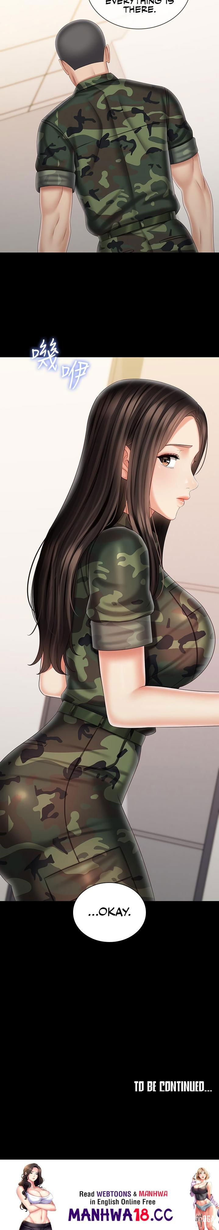 My Sister&rsquo;s Duty My Sister&rsquo;s Duty Chapter 95 - Page 23