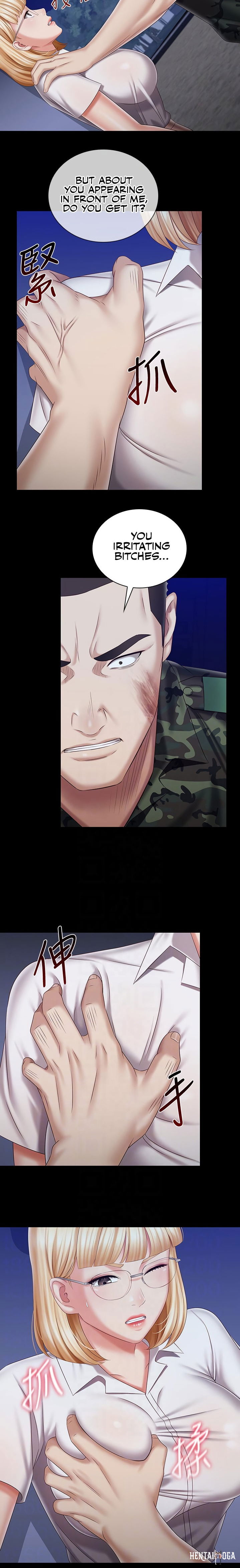 My Sister&rsquo;s Duty My Sister&rsquo;s Duty Chapter 95 - Page 5