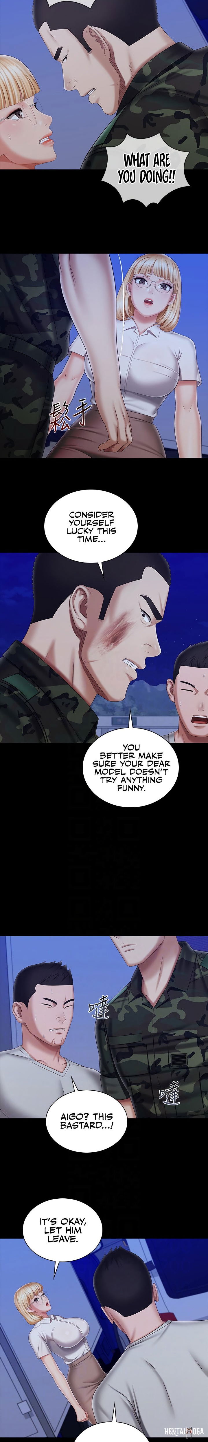 My Sister&rsquo;s Duty My Sister&rsquo;s Duty Chapter 95 - Page 8