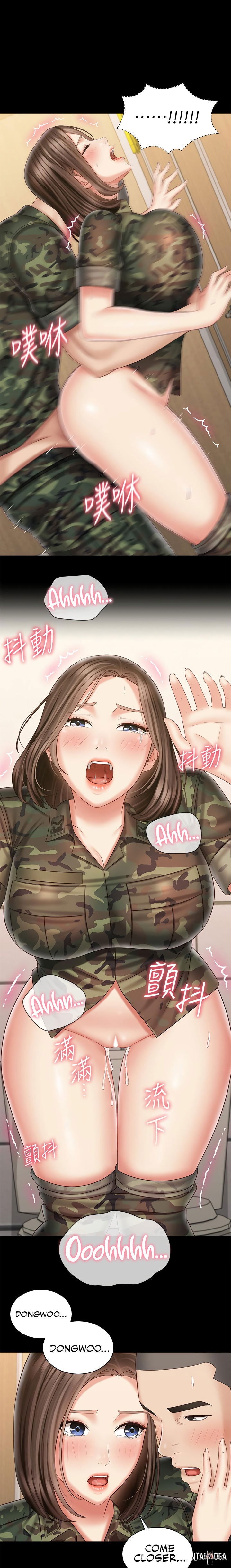 My Sister&rsquo;s Duty My Sister&rsquo;s Duty Chapter 96 - Page 1