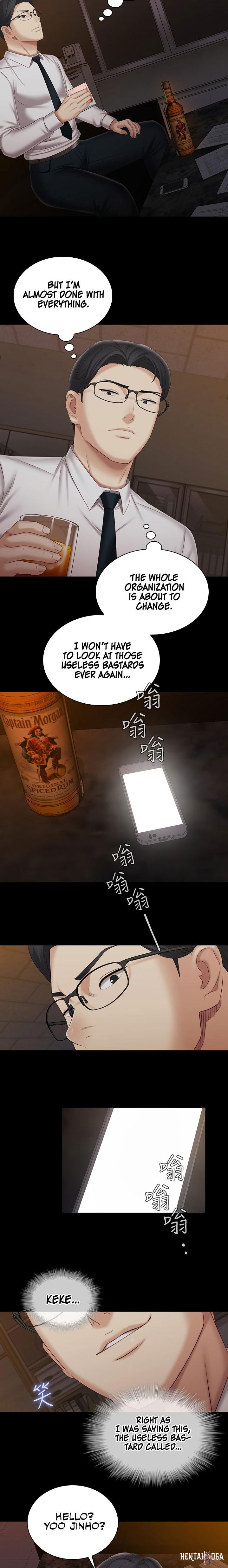 My Sister&rsquo;s Duty My Sister&rsquo;s Duty Chapter 96 - Page 19