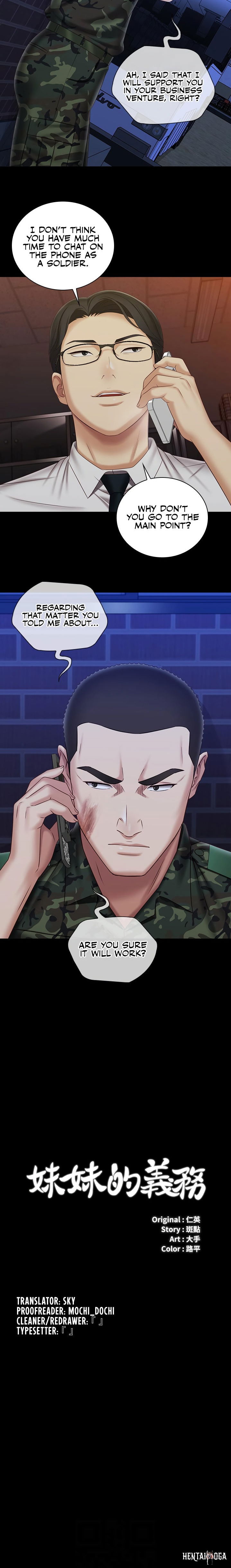 My Sister&rsquo;s Duty My Sister&rsquo;s Duty Chapter 97 - Page 2