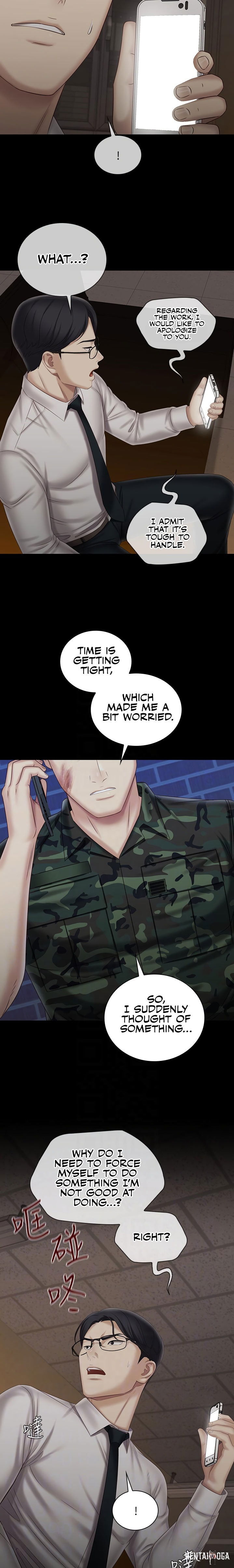 My Sister&rsquo;s Duty My Sister&rsquo;s Duty Chapter 97 - Page 7