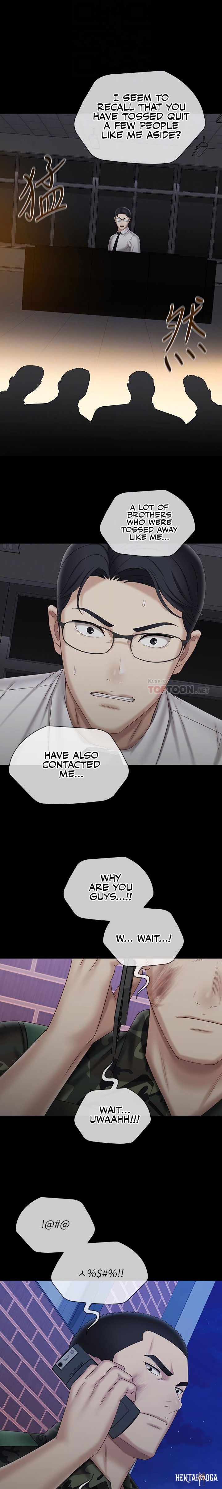 My Sister&rsquo;s Duty My Sister&rsquo;s Duty Chapter 97 - Page 9