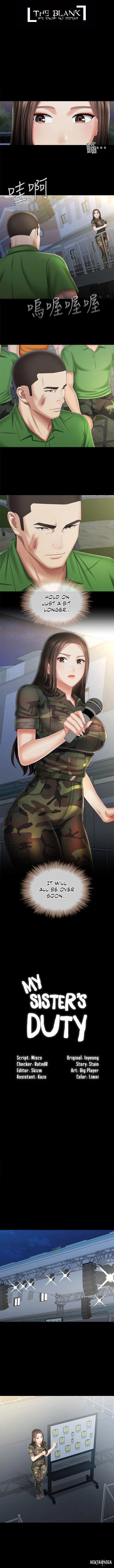 My Sister&rsquo;s Duty My Sister&rsquo;s Duty Chapter 104 - Page 1