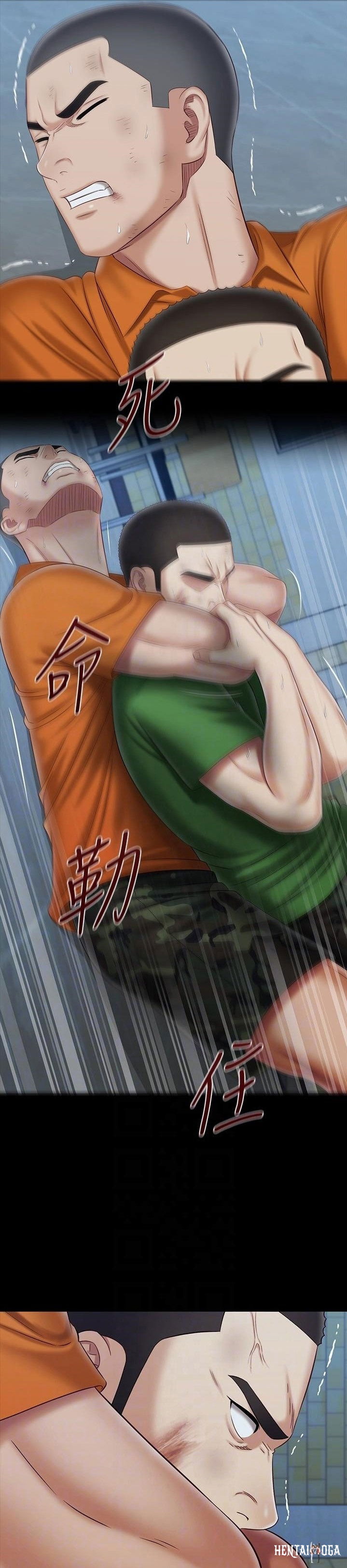 My Sister&rsquo;s Duty My Sister&rsquo;s Duty Chapter 108 - Page 16