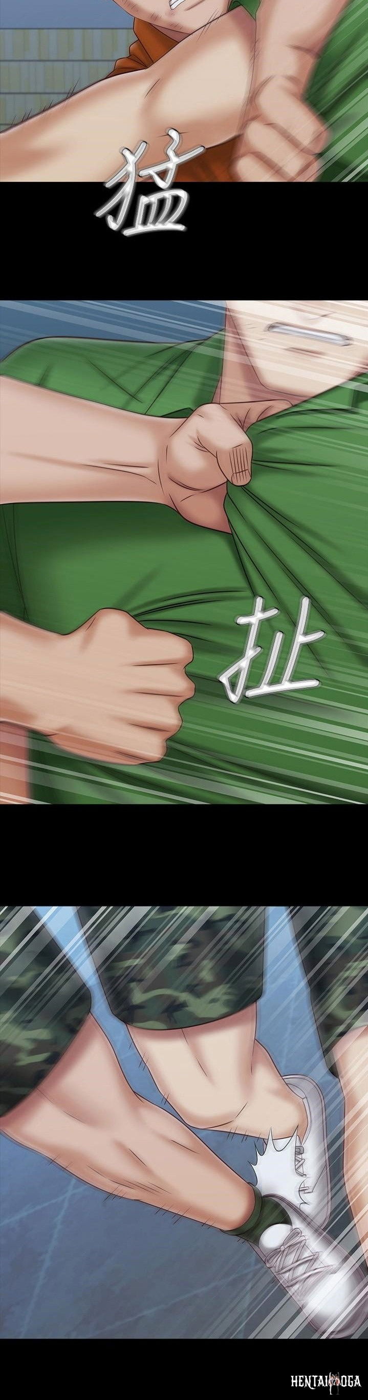 My Sister&rsquo;s Duty My Sister&rsquo;s Duty Chapter 108 - Page 3