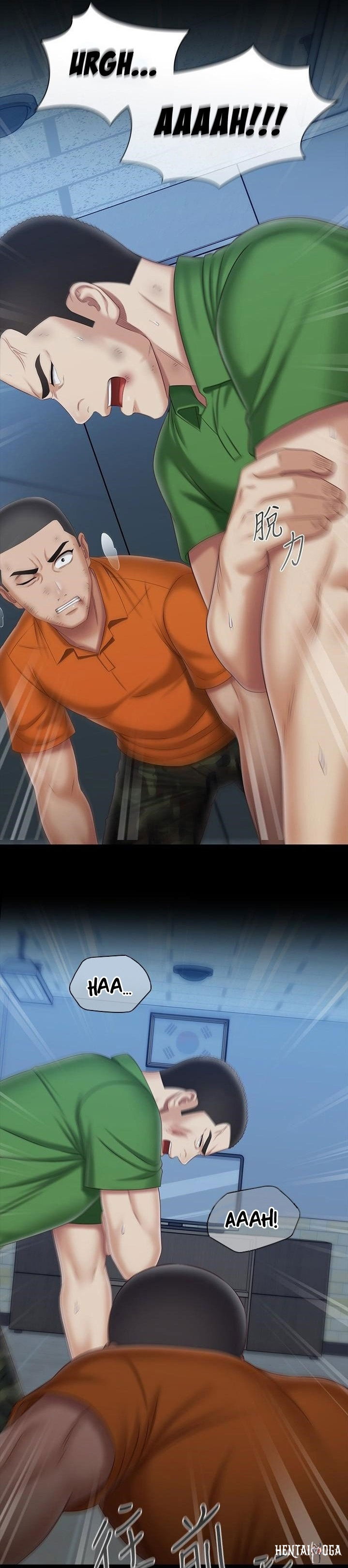 My Sister&rsquo;s Duty My Sister&rsquo;s Duty Chapter 108 - Page 7