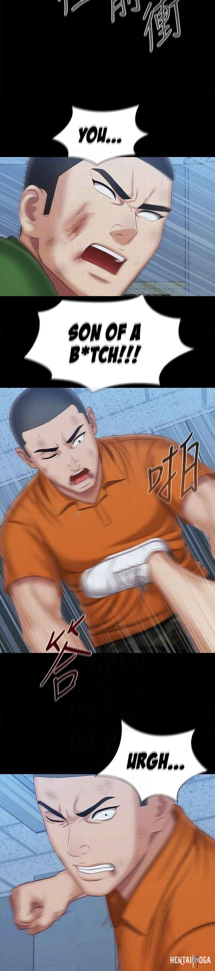 My Sister&rsquo;s Duty My Sister&rsquo;s Duty Chapter 108 - Page 8