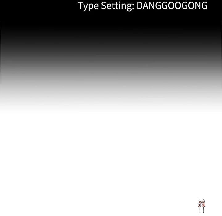 My Stepmom Has Returned My Stepmom Has Returned Chapter 52 - Page 12