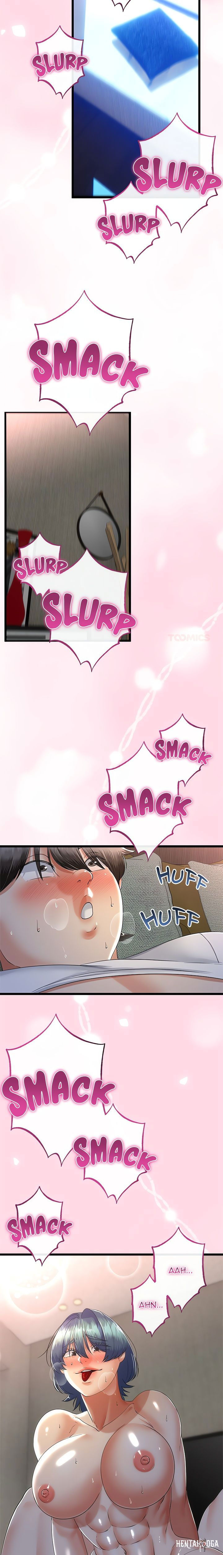 My Stepmom Has Returned My Stepmom Has Returned Chapter 64 - P&aacute;gina 21