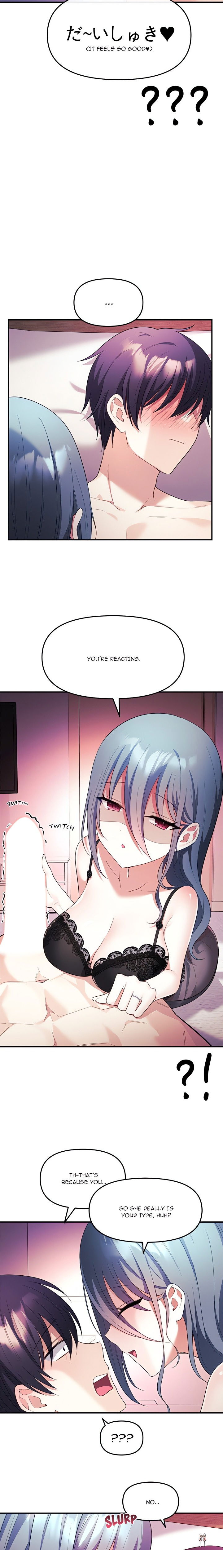 My Wife is a VTuber My Wife is a VTuber Chapter 13 - Page 16