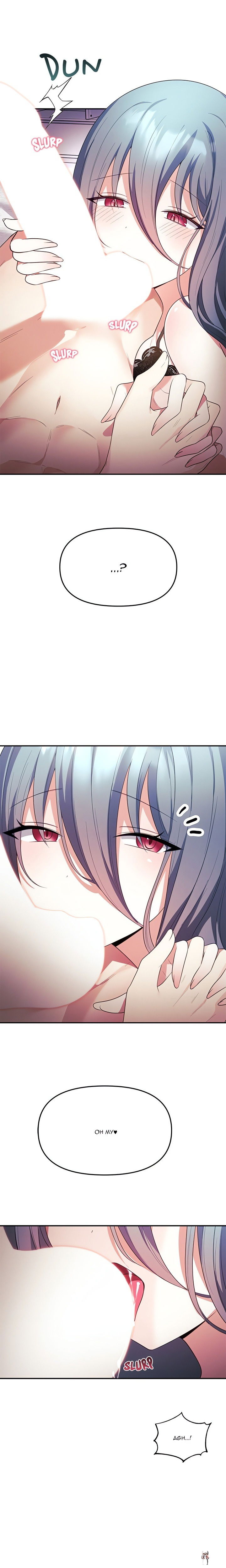 My Wife is a VTuber My Wife is a VTuber Chapter 13 - Page 7