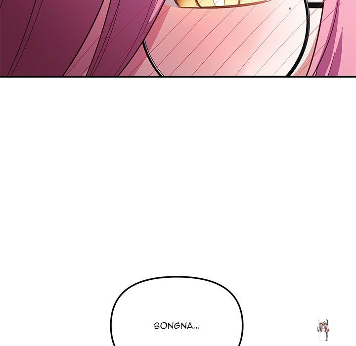 My Wife is a VTuber My Wife is a VTuber Chapter 12 - Page 148