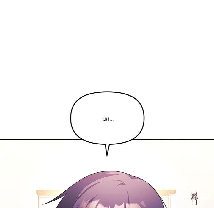 My Wife is a VTuber My Wife is a VTuber Chapter 10 - Page 44