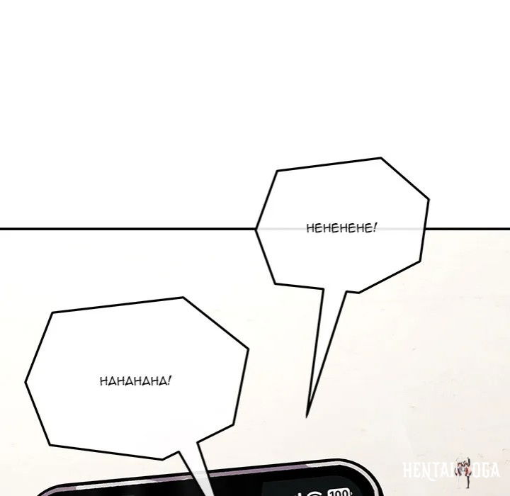 My Wife is a VTuber My Wife is a VTuber Chapter 9 - Page 88