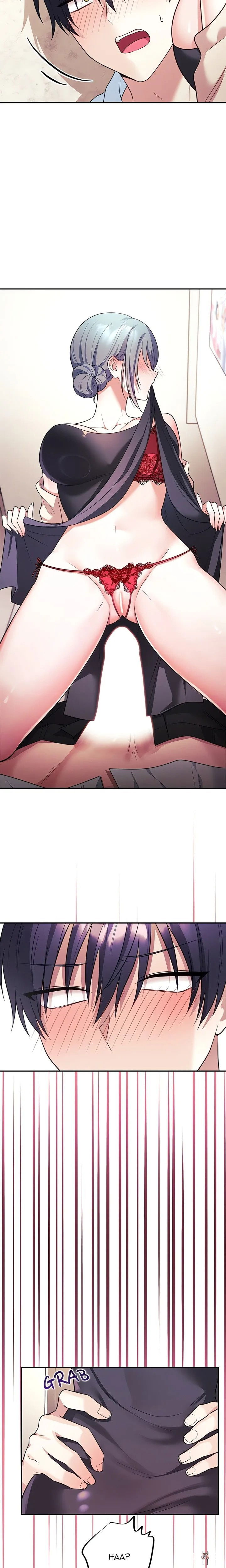 My Wife is a VTuber My Wife is a VTuber Chapter 6 - Page 19