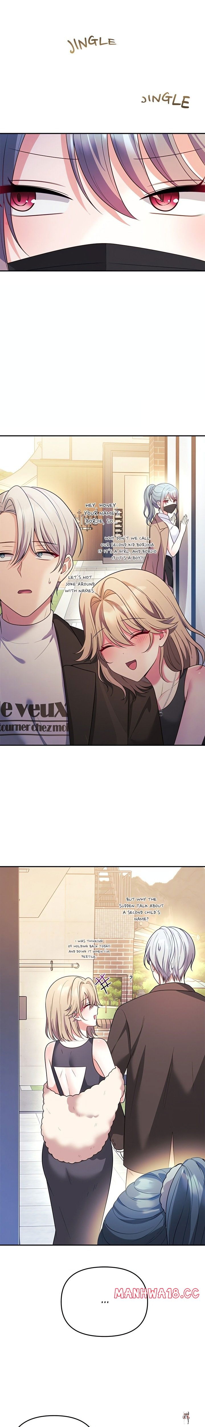 My Wife is a VTuber My Wife is a VTuber Chapter 18 - Страница 1