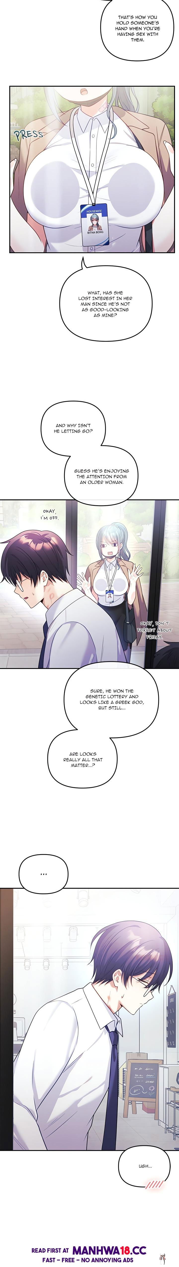 My Wife is a VTuber My Wife is a VTuber Chapter 18 - Страница 3