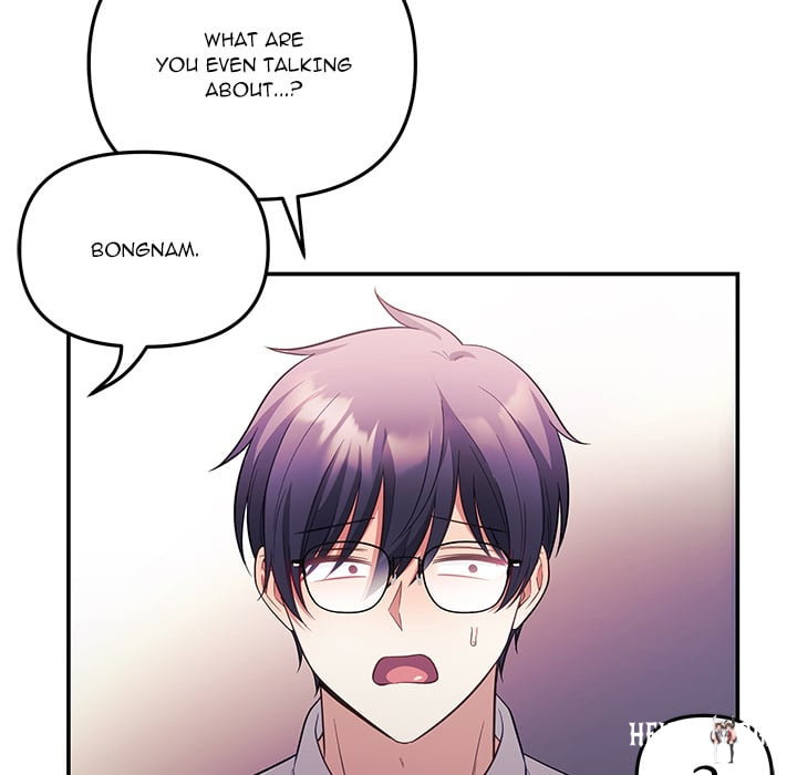 My Wife is a VTuber My Wife is a VTuber Chapter 21 - Page 69