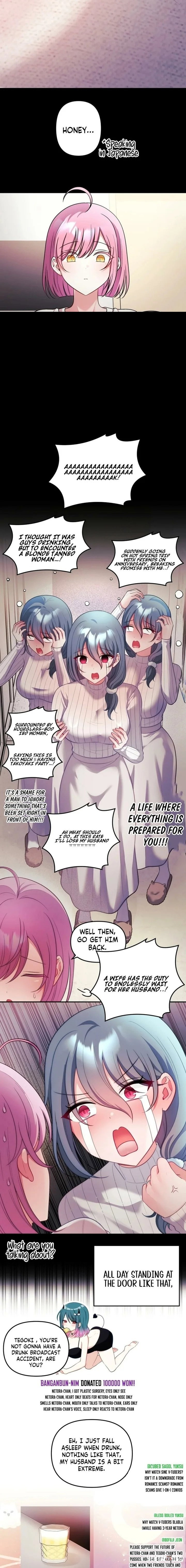 My Wife is a VTuber My Wife is a VTuber Chapter 27 - Página 6