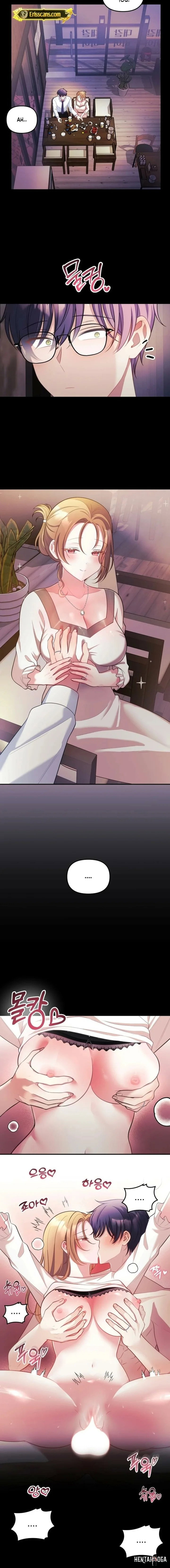 My Wife is a VTuber My Wife is a VTuber Chapter 26 - Página 14