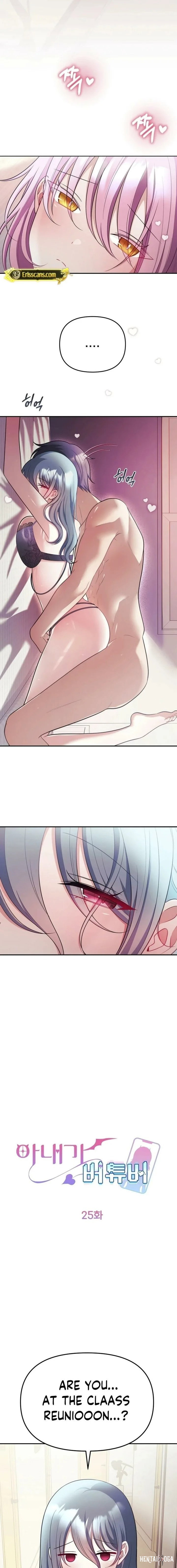 My Wife is a VTuber My Wife is a VTuber Chapter 25 - Página 11