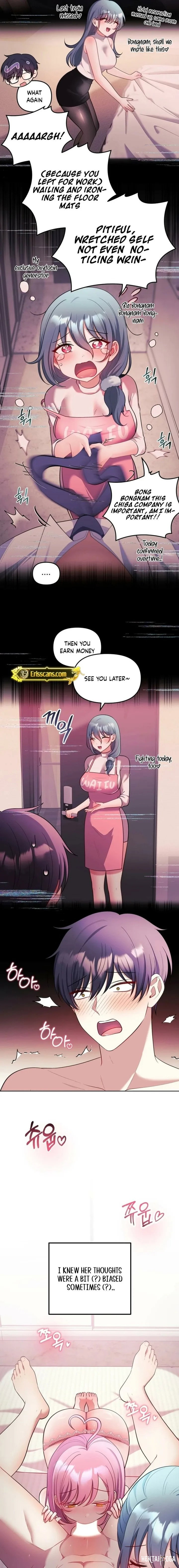 My Wife is a VTuber My Wife is a VTuber Chapter 24 - Página 5