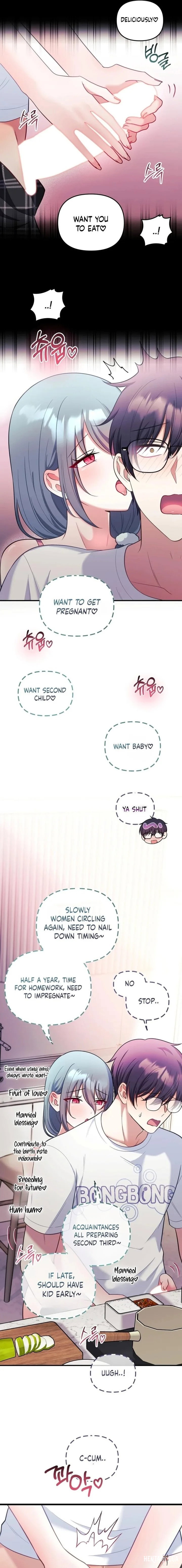 My Wife is a VTuber My Wife is a VTuber Chapter 23 - Página 15