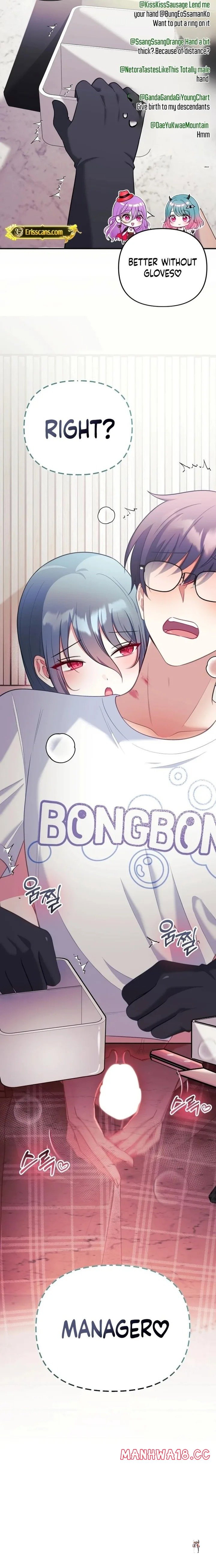 My Wife is a VTuber My Wife is a VTuber Chapter 23 - Página 5