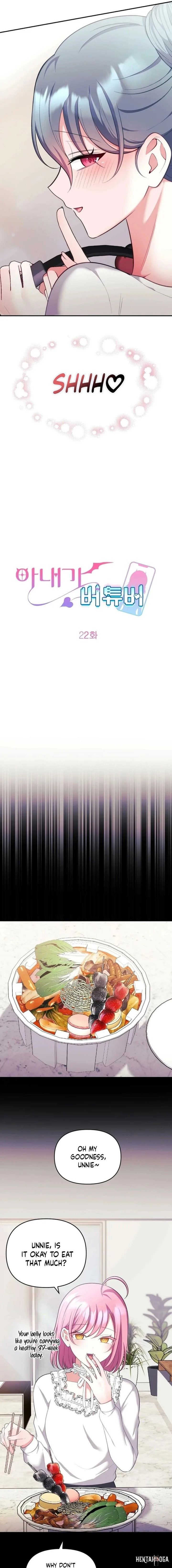 My Wife is a VTuber My Wife is a VTuber Chapter 22 - Página 5