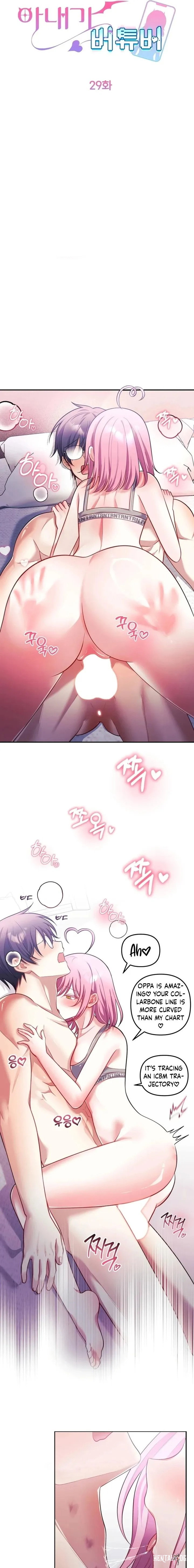 My Wife is a VTuber My Wife is a VTuber Chapter 29 - Page 7