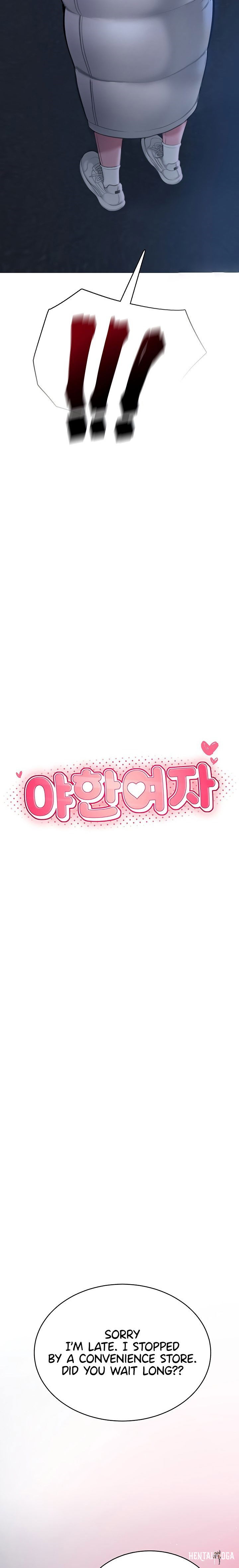 Naughty Woman Naughty Woman Chapter 2 - Page 2