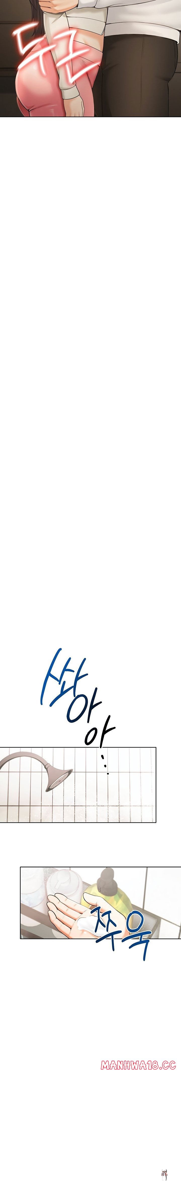 Naughty Woman Naughty Woman Chapter 2 - Page 23