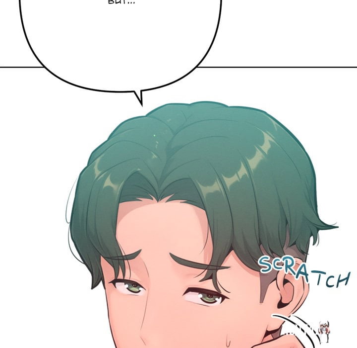 Never Just Friends Never Just Friends Chapter 11 - Page 109