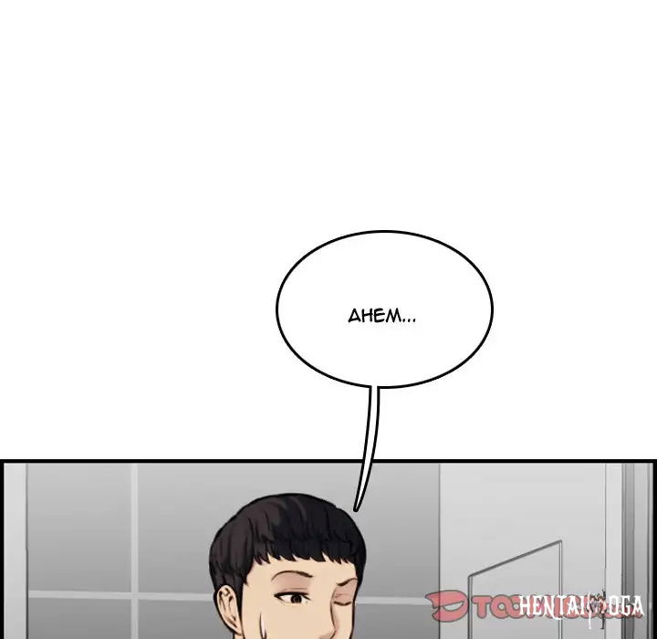 Never Too Late Never Too Late Chapter 6 - Page 15