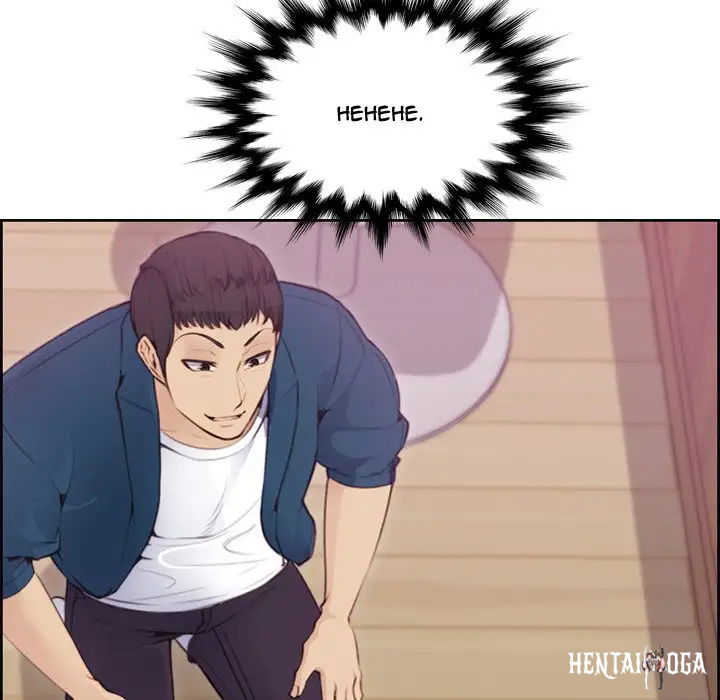 Never Too Late Never Too Late Chapter 11 - Page 120