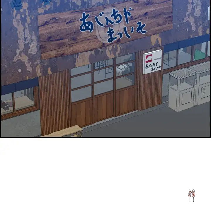 Never Too Late Never Too Late Chapter 26 - Page 40