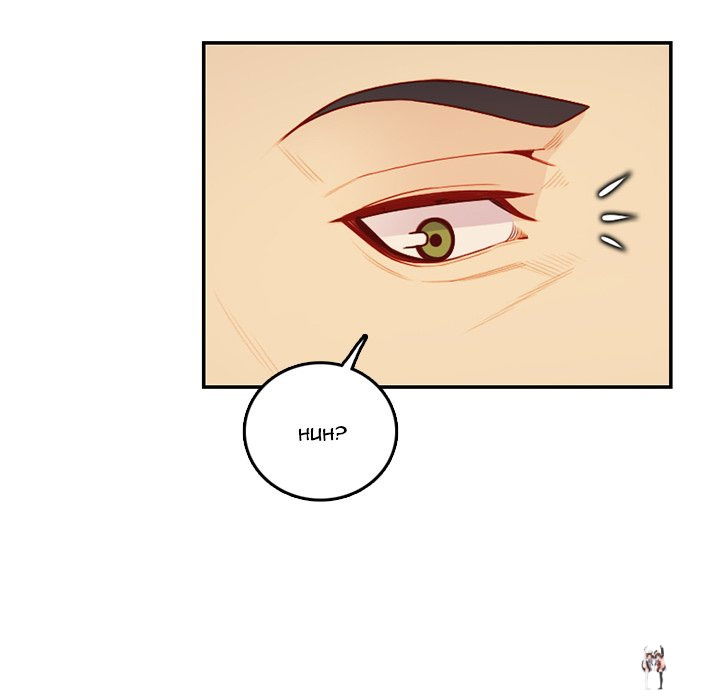 Never Too Late Never Too Late Chapter 45 - Page 54