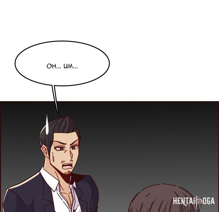 Never Too Late Never Too Late Chapter 64 - Page 25