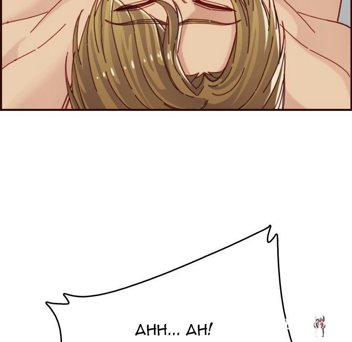 Never Too Late Never Too Late Chapter 70 - Page 124