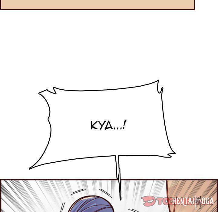 Never Too Late Never Too Late Chapter 70 - Page 126