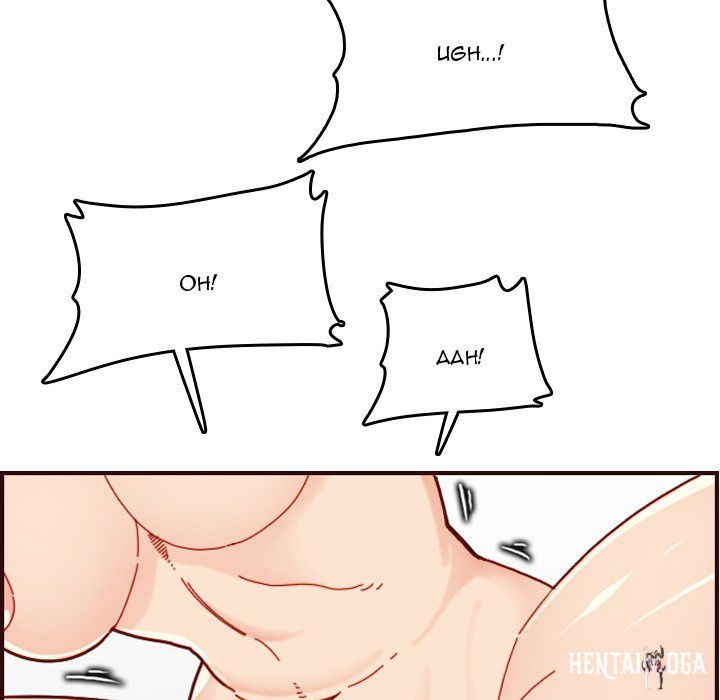 Never Too Late Never Too Late Chapter 71 - Page 104